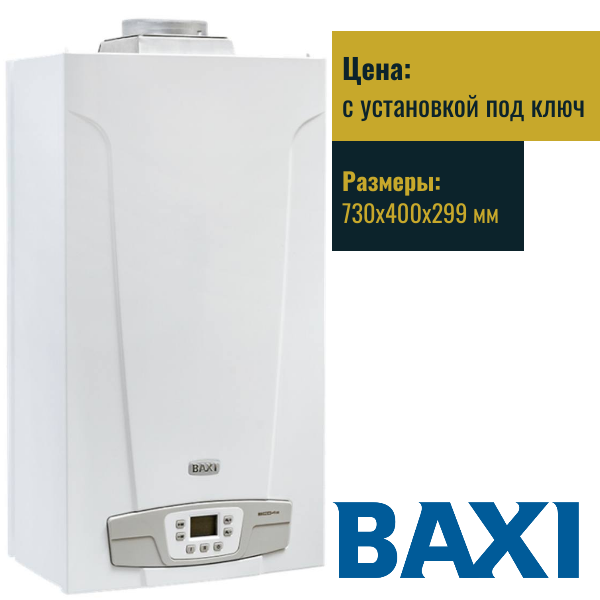 Baxi ECO-4S 24F